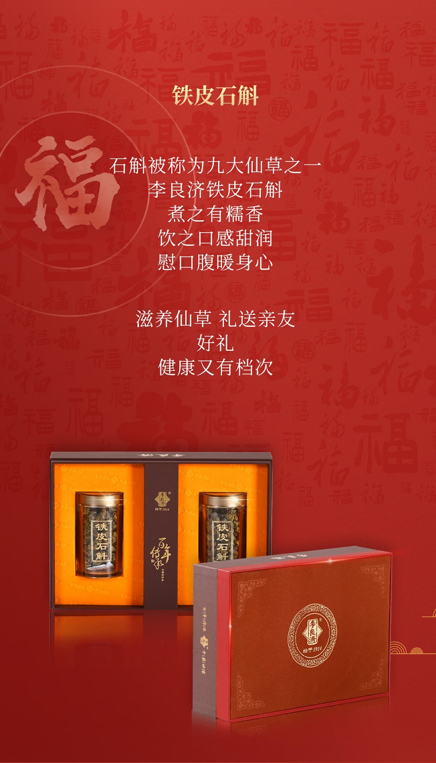 年貨節公眾號_06.jpg