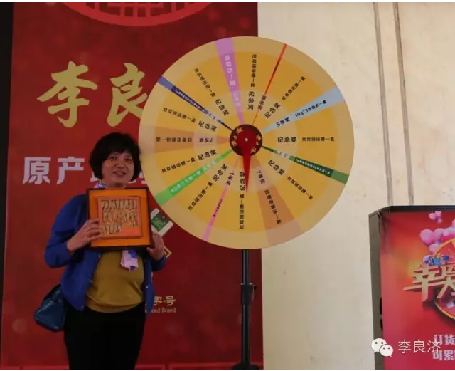 看放心中醫，用放心中藥 2016天靈中藥首屆春季訂貨會(圖21)