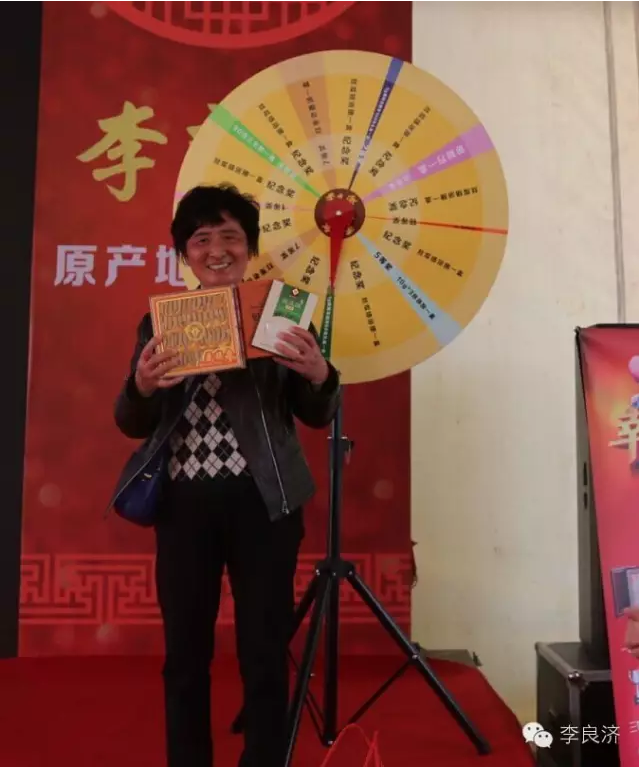 看放心中醫，用放心中藥 2016天靈中藥首屆春季訂貨會(圖25)