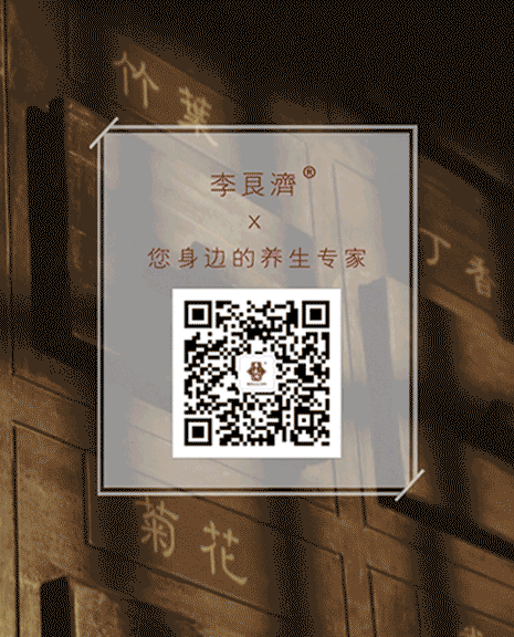 壯麗70年 · 講好江蘇藥品安全故事 | 江蘇省藥監(jiān)局領(lǐng)導(dǎo)及各大媒體一行來(lái)到李良濟(jì)參觀采訪(fǎng)(圖27)